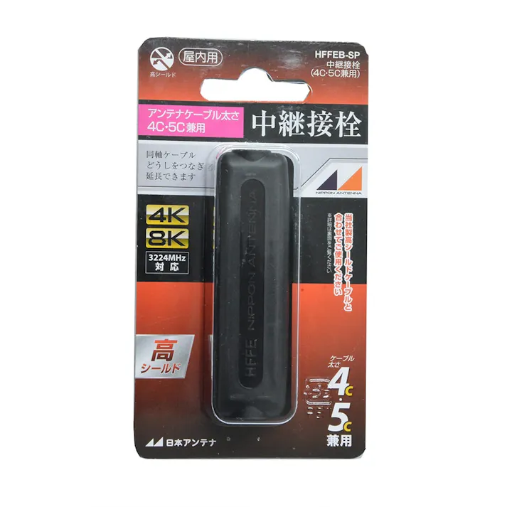 4K8K対応中継 HFFEB-SP