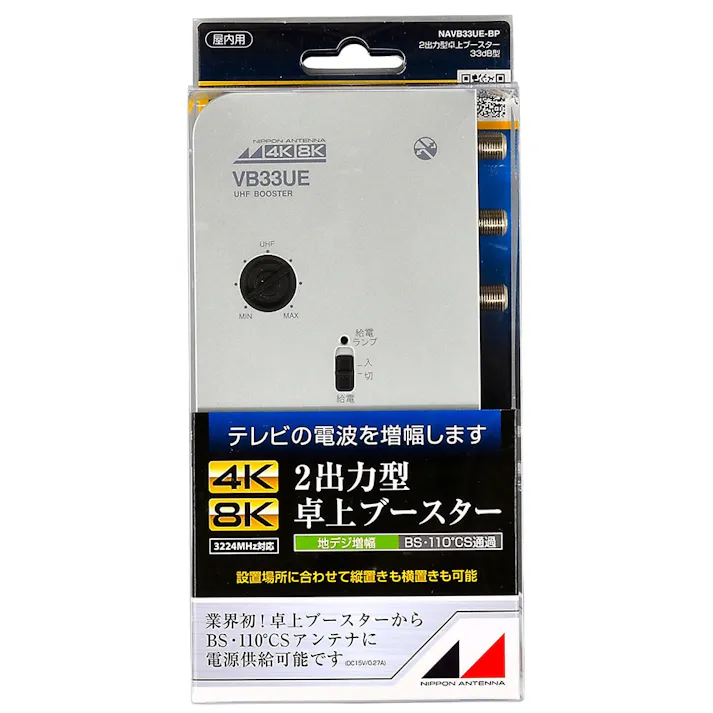 卓上地デジ NAVBC33UE-SP【別送品】