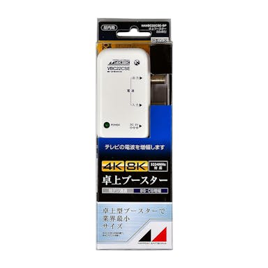 日本アンテナ 4K8K卓上BSCS NAVBC22CSE-BP【別送品】