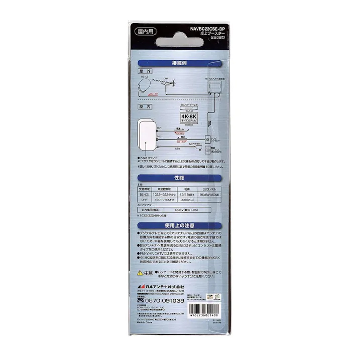 4K8K卓上BSCS NAVBC22CSE-BP【別送品】