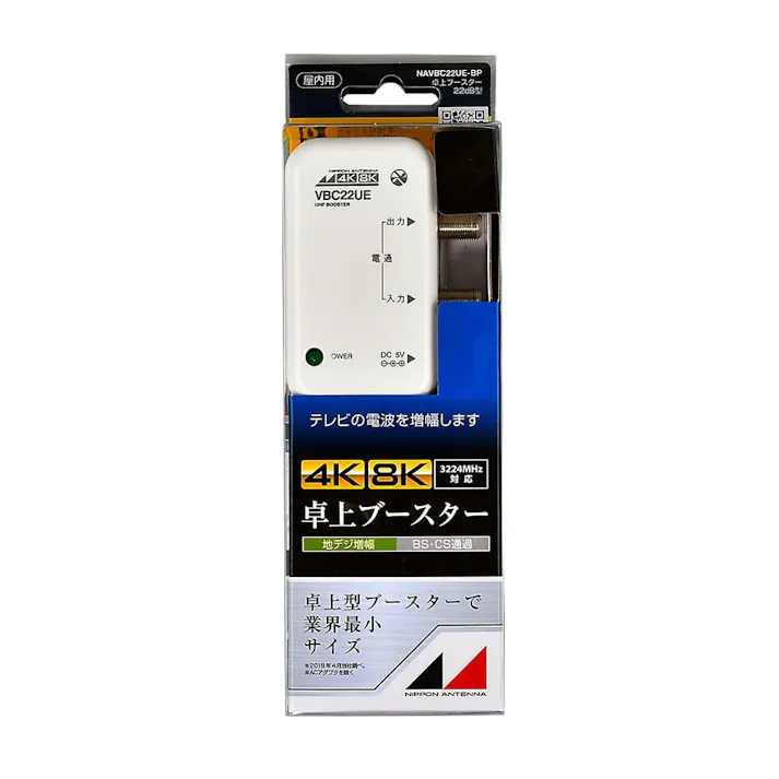 卓上地デジ NAVBC22UE-SP【別送品】