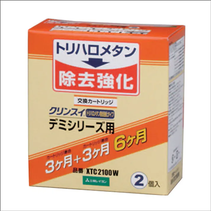クリンスイ 浄水器 デミ用カートリッジ トリハロメタン 2個 XTC2100W