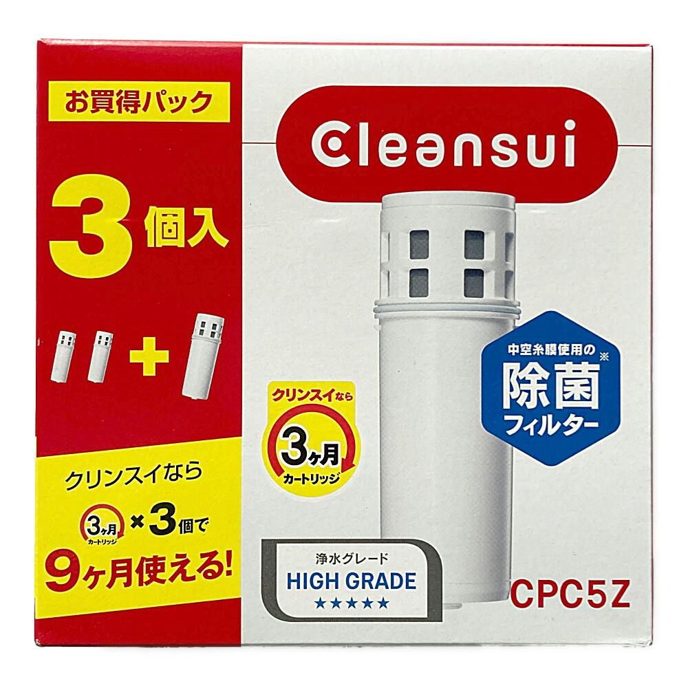 クリンスイ ポット型浄水器用カートリッジ お買得パック CPC5Z 