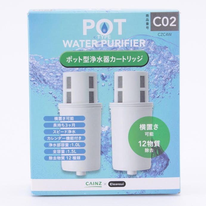 浄水器 クリンスイ ポット用カートリッジ2個組 CZC4W(販売終了)