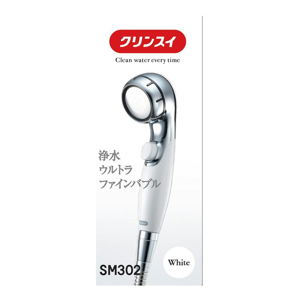 クリンスイ 浄水ウルトラファインバブルシャワー 本体