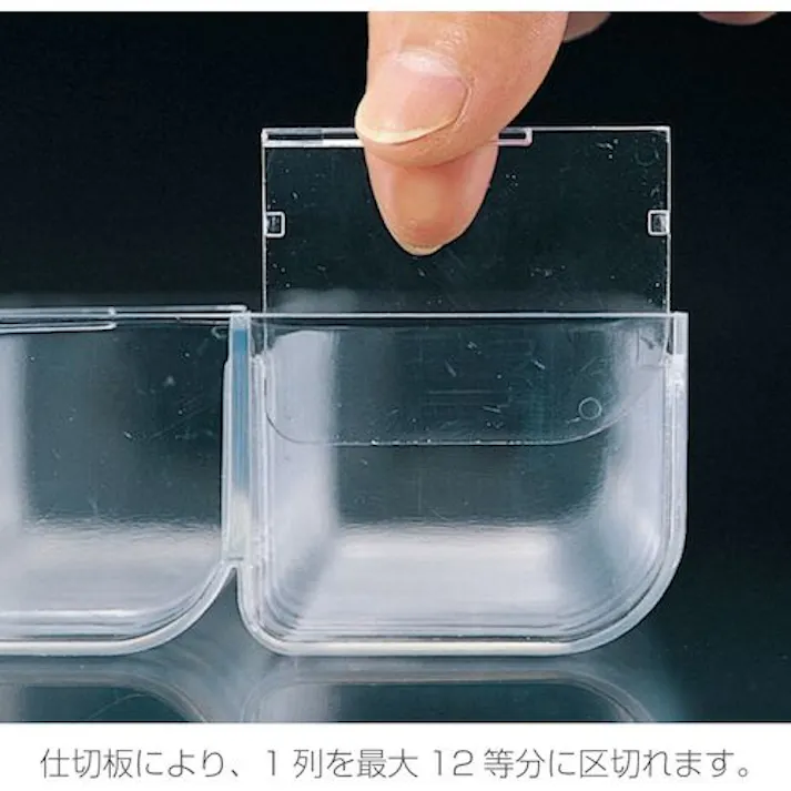 【CAINZ-DASH】ホーザン パーツケースB10-AB B-10-AB【別送品】