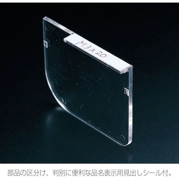 【CAINZ-DASH】ホーザン パーツケースB10-BC B-10-BC【別送品】