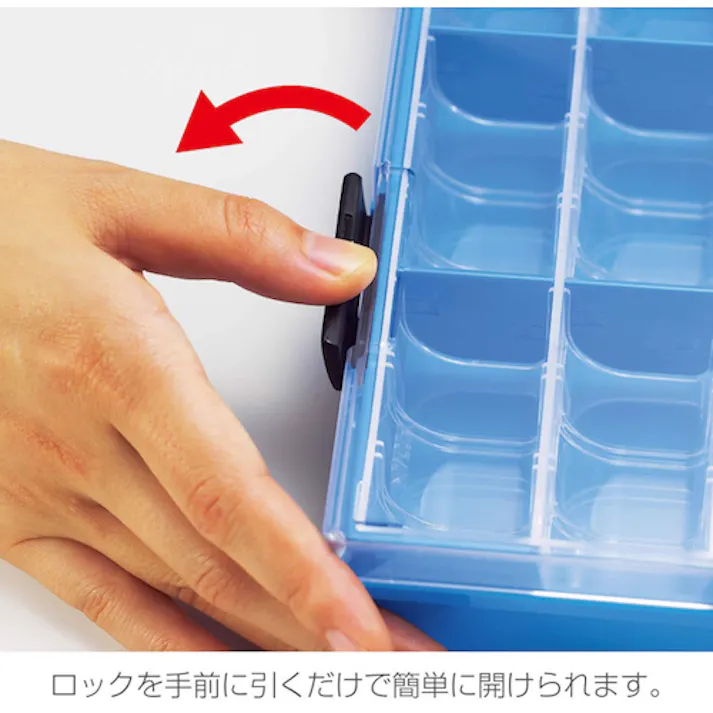 【CAINZ-DASH】ホーザン パーツケース B-50-EG【別送品】