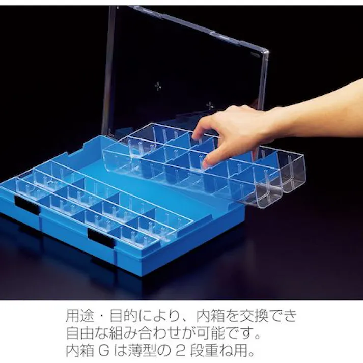 【CAINZ-DASH】ホーザン パーツケース B-50-EG【別送品】