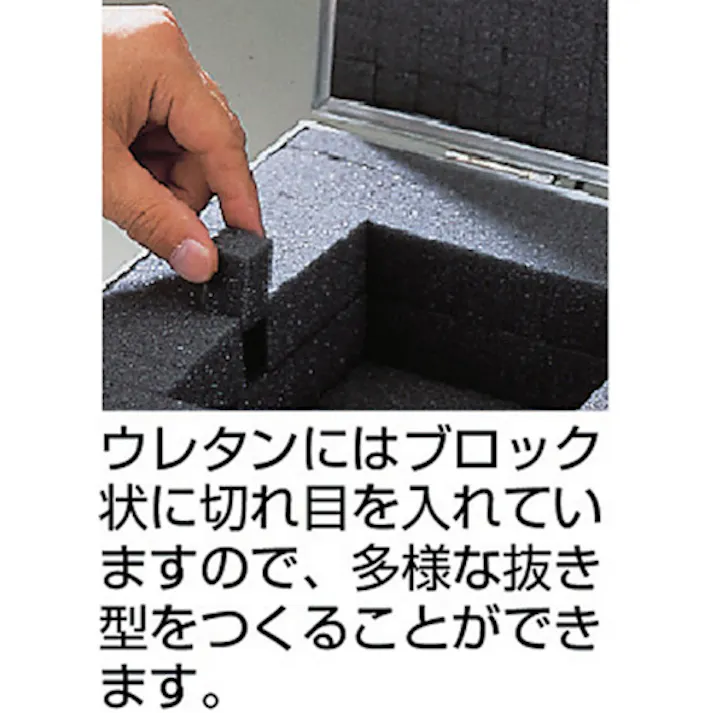 【CAINZ-DASH】ホーザン コンテナケース B-73【別送品】