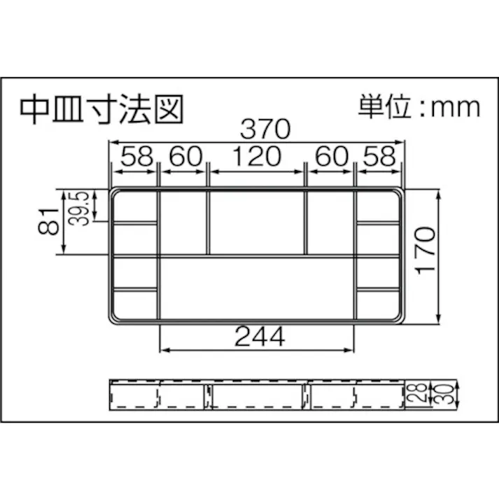 【CAINZ-DASH】ホーザン ツールボックス ボックスマスター 青 B-54-B【別送品】