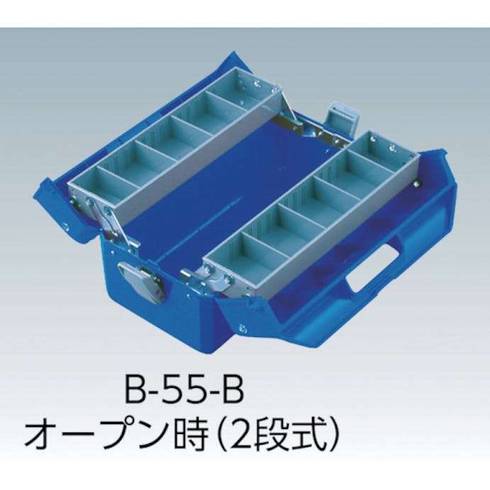 【CAINZ-DASH】ホーザン ツールボックス　ボックスマスター　青 B-55-B【別送品】