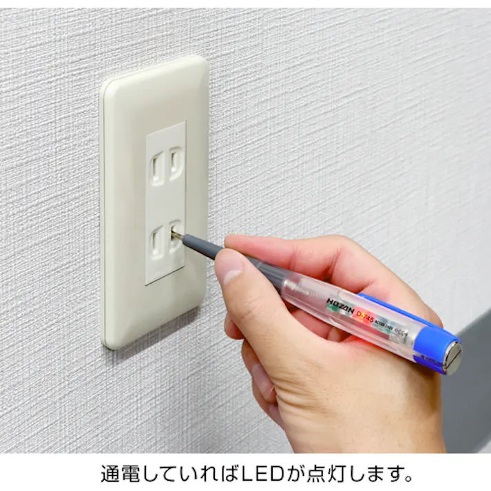 【CAINZ-DASH】ホーザン LED検電ドライバー 交流電圧100~240V D-745【別送品】