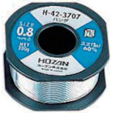 【CAINZ-DASH】ホーザン ハンダ（Ｓｎ６０％）０．８ｍｍφ・２００ｇ H-42-3707【別送品】
