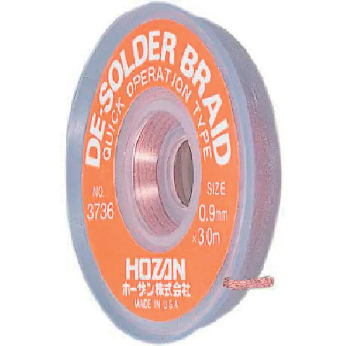 【CAINZ-DASH】ホーザン はんだ吸取線 0.9mm×3m NO.3736【別送品】