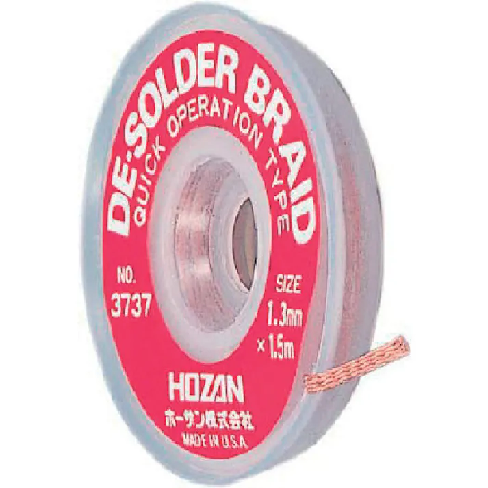 【CAINZ-DASH】ホーザン はんだ吸取線 1.3mm×1.5m NO.3737【別送品】