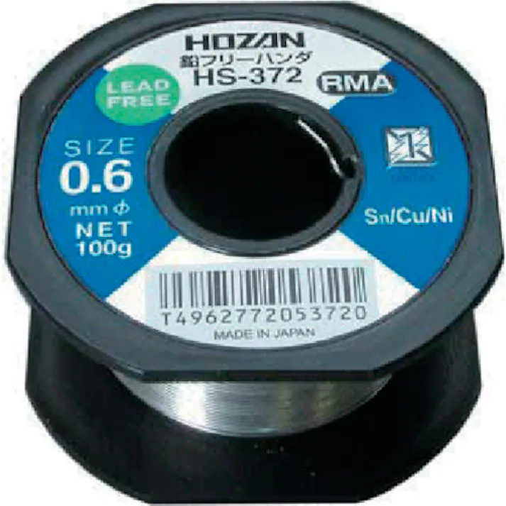 【CAINZ-DASH】ホーザン 鉛フリーハンダ 100g HS-372【別送品】