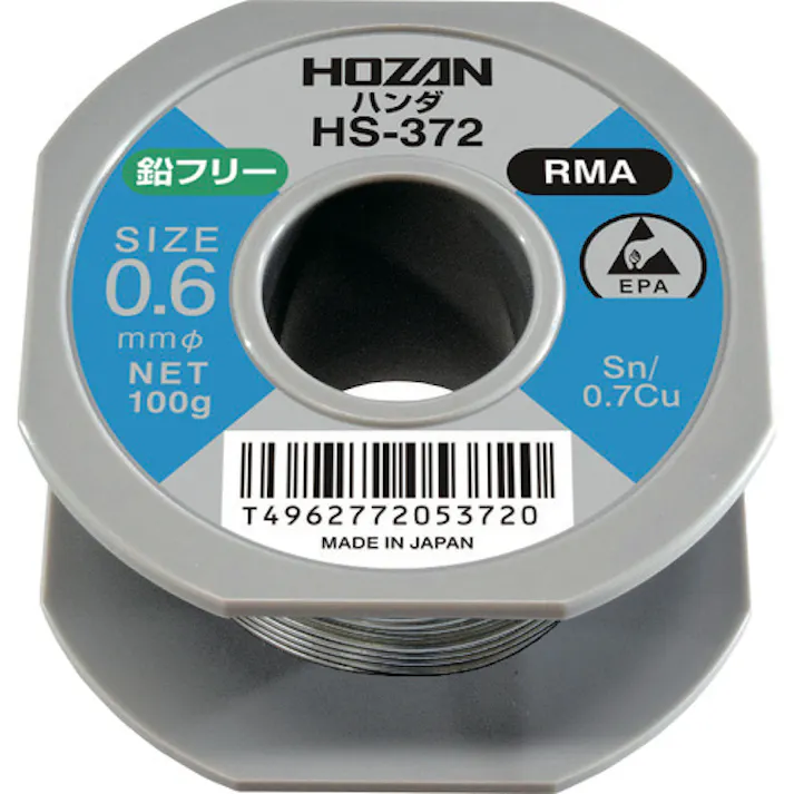 【CAINZ-DASH】ホーザン 鉛フリーハンダ 100g HS-372【別送品】