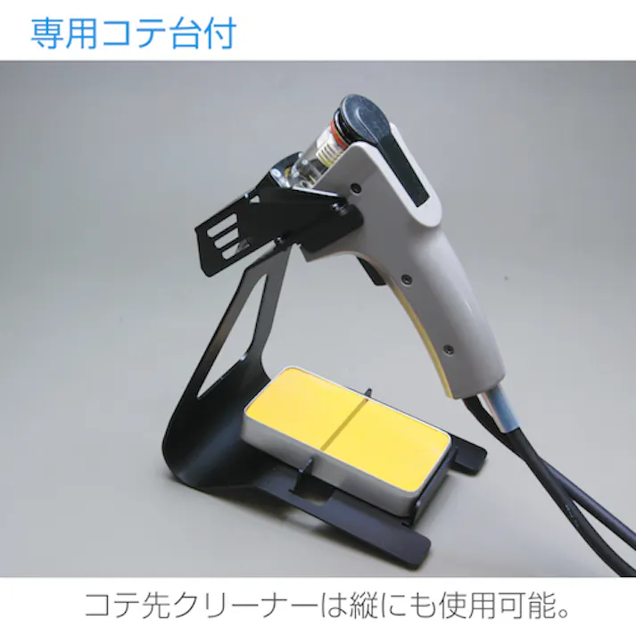 【CAINZ-DASH】ホーザン ハンダ吸取機 HS-802 HS-802【別送品】