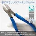 【CAINZ-DASH】ホーザン 電工用ニッパー１６０ｍｍ N-12【別送品】