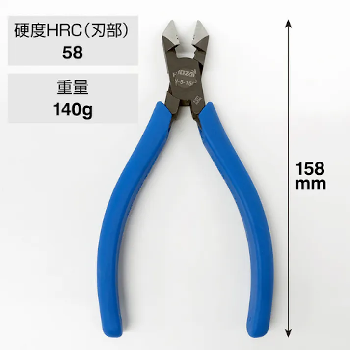 【CAINZ-DASH】ホーザン ストリップ穴付斜ニッパー 切断能力:鉄線Φ1.4、銅線Φ2.6 N-5-150【別送品】