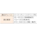 【CAINZ-DASH】ホーザン チェーンプライヤー　全長１６５ｍｍ P-220【別送品】