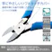 【CAINZ-DASH】ホーザン ニッパー N-23【別送品】