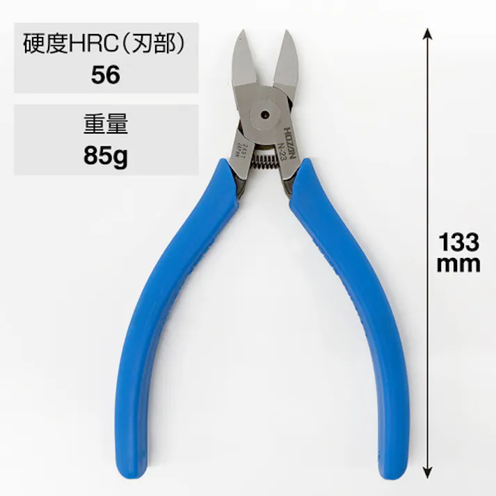 【CAINZ-DASH】ホーザン ニッパー N-23【別送品】