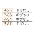 ＨＯＺＡＮ ミニチュアラジオぺンチ 138 Ｐ37