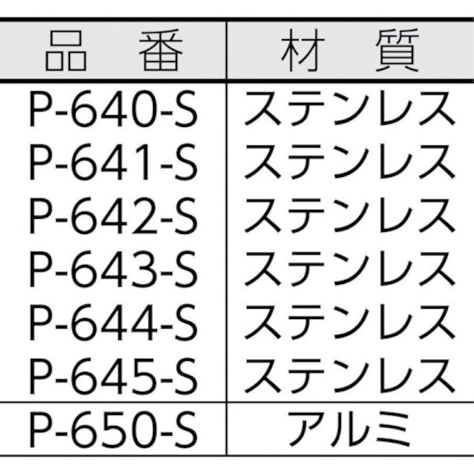 【CAINZ-DASH】ホーザン ＥＳＤチップピンセット P-641-S【別送品】