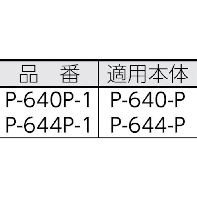 【CAINZ-DASH】ホーザン プラチップピンセット P-644-P【別送品】