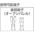 【CAINZ-DASH】ホーザン 圧着工具　（オープンバレル端子用） P-706【別送品】