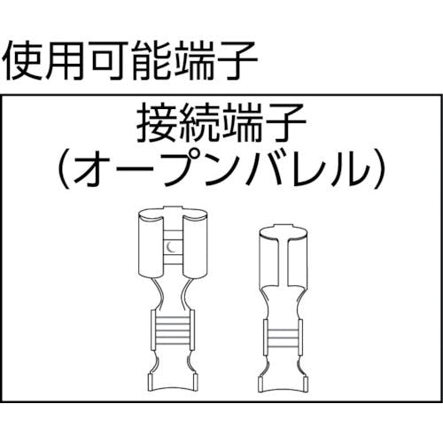 CAINZ-DASH】ホーザン 手動圧着工具（オープンバレル端子用） 全長