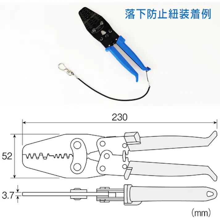 【CAINZ-DASH】ホーザン 手動圧着工具(オープンバレル端子用) 全長230mm P-707【別送品】