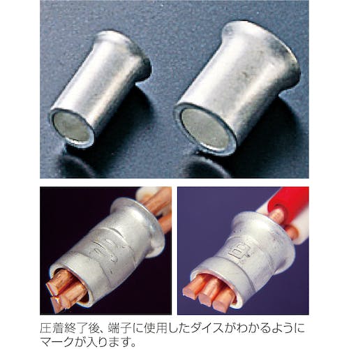 CAINZ-DASH】ホーザン 圧着工具 P-738【別送品】 | 手作業工具 通販