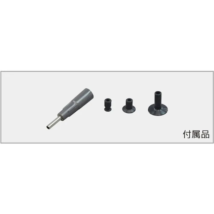 【CAINZ-DASH】ホーザン バキュームピンセット ピック 本体寸法Φ7×124~140mm P-830【別送品】