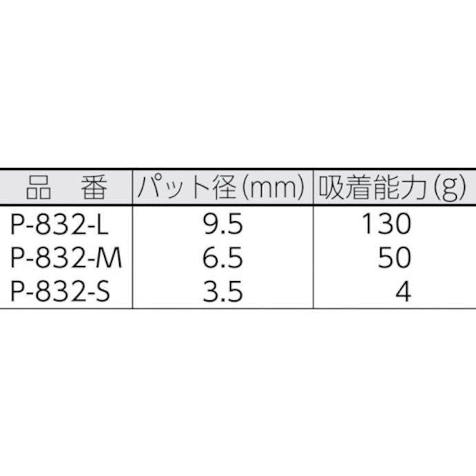 【CAINZ-DASH】ホーザン パット　サイズＭ P-832-M【別送品】