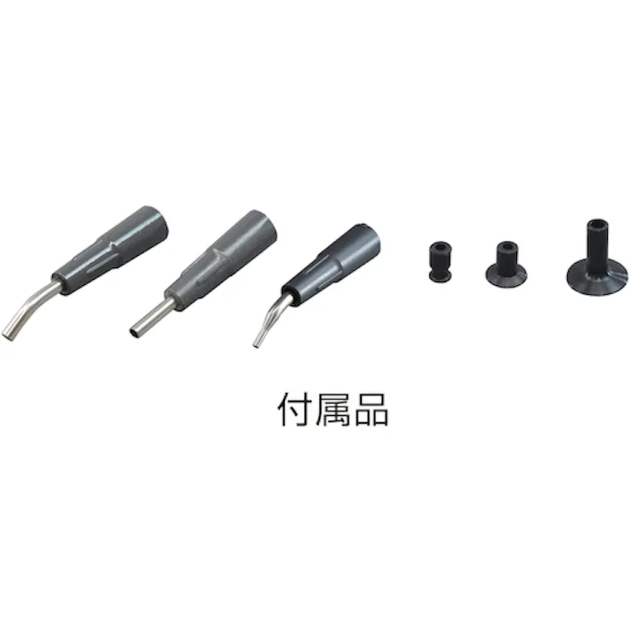 【CAINZ-DASH】ホーザン バキュームピック P-835【別送品】