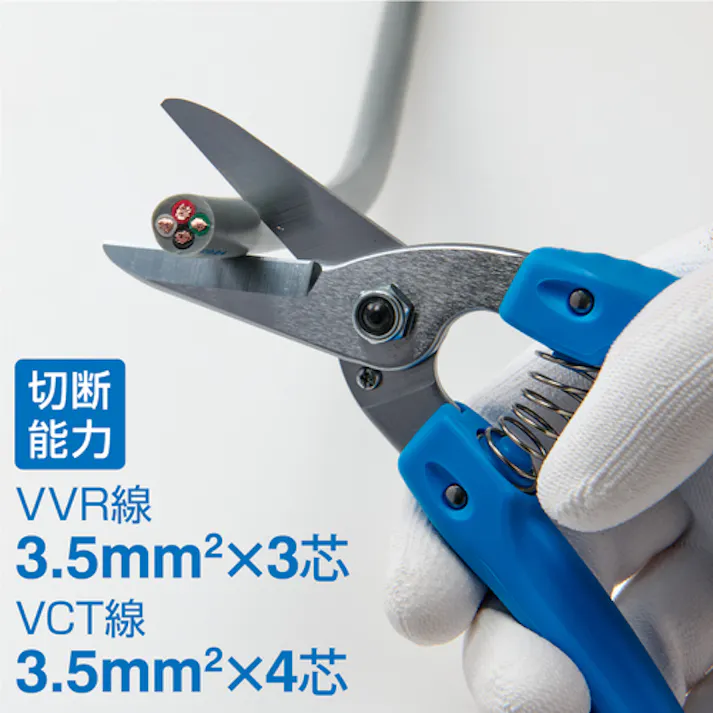 【CAINZ-DASH】ホーザン マルチスニップ N-839【別送品】