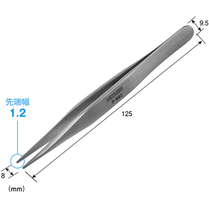 【CAINZ-DASH】ホーザン ピンセット 125mm 厚肉型 P-892【別送品】