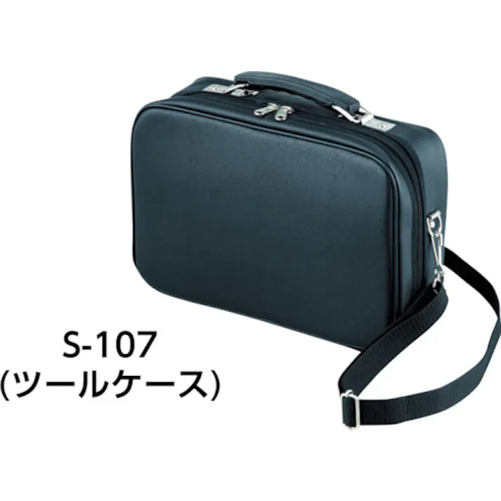 【CAINZ-DASH】ホーザン 工具セット ショルダー工具セット17点 S-7【別送品】