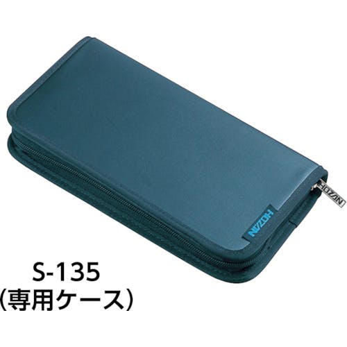 CAINZ-DASH】ホーザン 工具セット１３点 S-35【別送品】 | 手作業工具