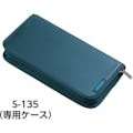 【CAINZ-DASH】ホーザン 工具セット１３点 S-35【別送品】