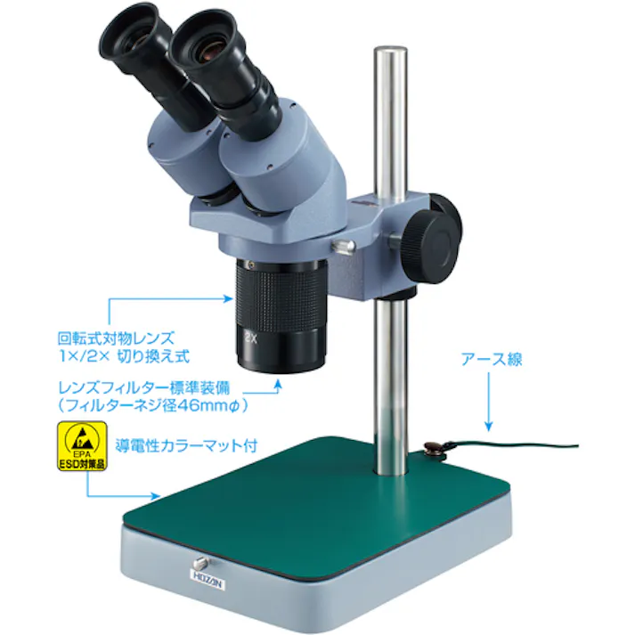 【CAINZ-DASH】ホーザン 実体顕微鏡 デバイスビュアー 総合倍率10倍/20倍 L-50【別送品】