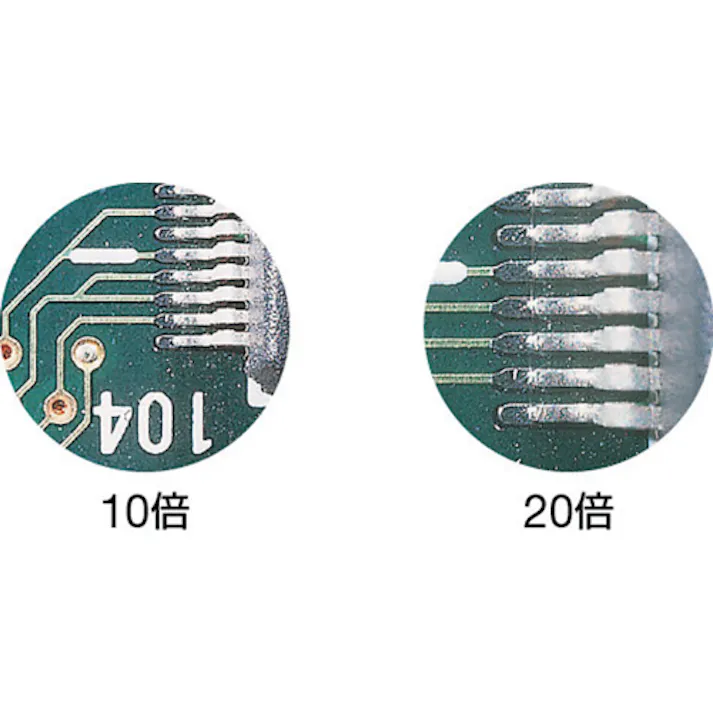 【CAINZ-DASH】ホーザン 実体顕微鏡 デバイスビュアー 総合倍率10倍/20倍 L-50【別送品】