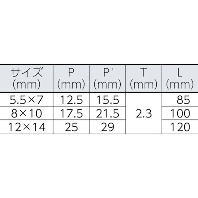 【CAINZ-DASH】ホーザン 板スパナセット３本組 W-76【別送品】