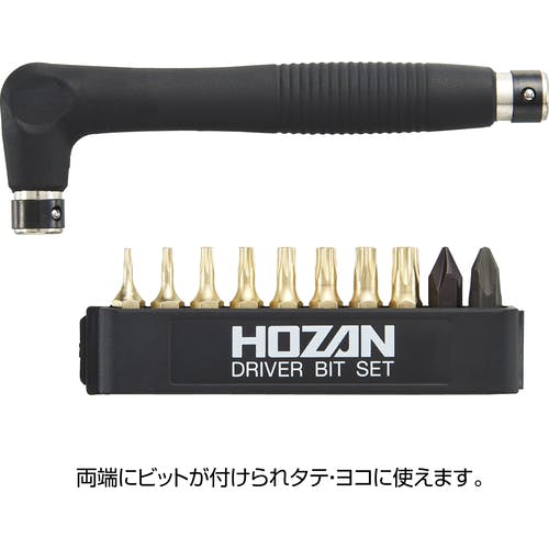 hexドライバーセット 六角棒ドライバー PB SWISS TOOLS(ピービースイスツールズ) 六角