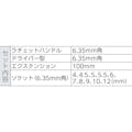 【CAINZ-DASH】ホーザン ソケットレンチセット W-510【別送品】