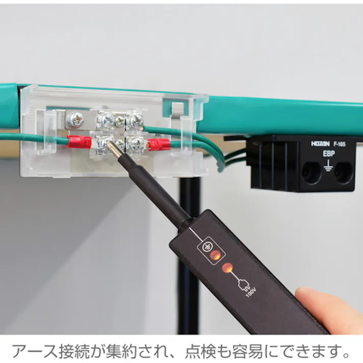 【CAINZ-DASH】ホーザン 静電気対策接地用品 アースターミナル 50×85mm F-167【別送品】