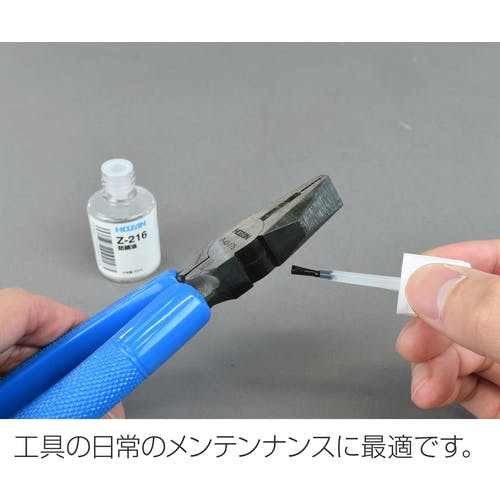 CAINZ-DASH】ホーザン 防錆油 Z-216【別送品】 | 化学製品 通販